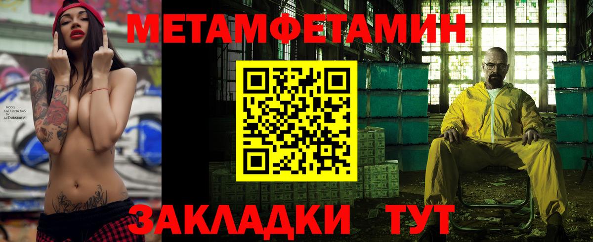 Анжеро-Судженск  АМФЕТАМИН 97%  Вход с VPN 