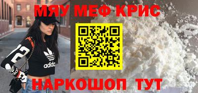 кокаин перу Моздок