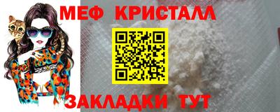 мескалин Можга