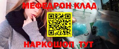 мескалин Можга