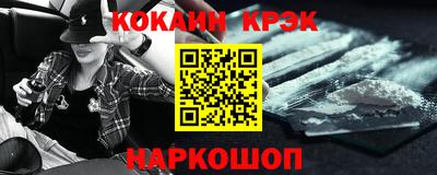 кокаин перу Моздок