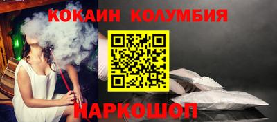 мескалин Можга