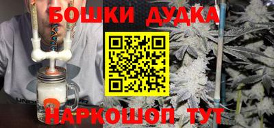 кокаин перу Моздок
