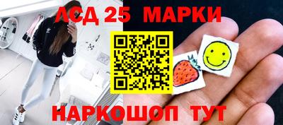 мескалин Можга