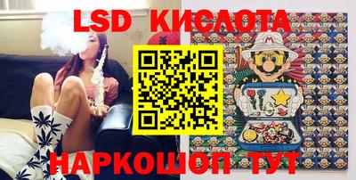 кокаин перу Моздок