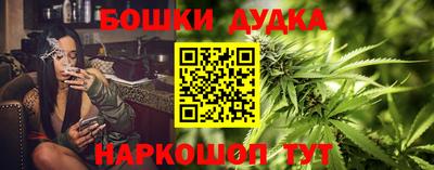 кокаин перу Моздок