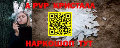 mdma Можайск