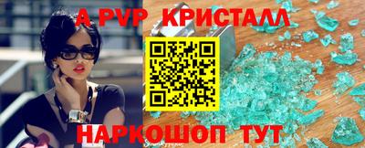 кокаин перу Моздок