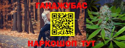 кокаин перу Моздок