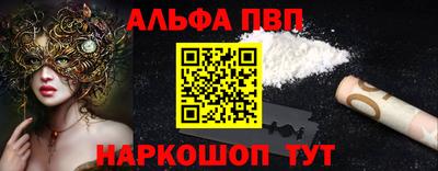 mdma Можайск