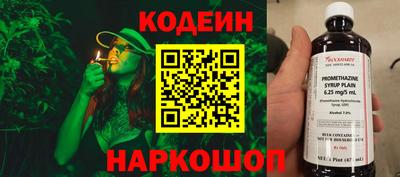 мескалин Можга