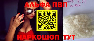 кокаин перу Моздок