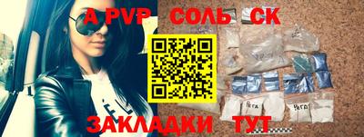 кокаин перу Моздок