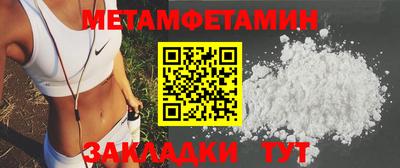 мескалин Можга