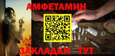 мескалин Можга