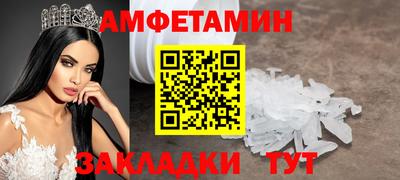 мескалин Можга