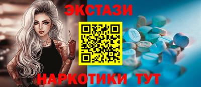 mdma Можайск