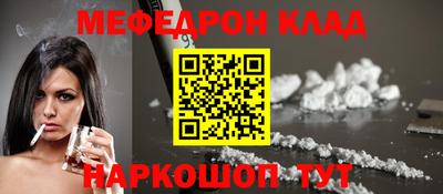 кокаин перу Моздок