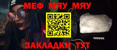 mdma Можайск