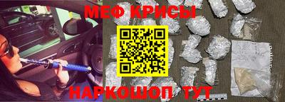 мескалин Можга