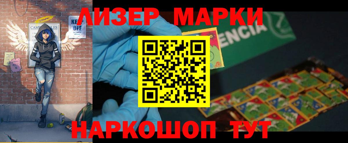 Лсд 25 экстази кислота  ЛСД экстази ecstasy  Анжеро-Судженск  Вход с VPN 