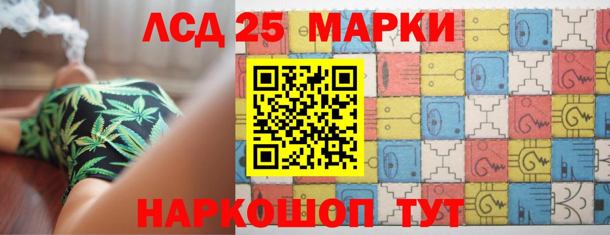 Лсд 25 экстази ecstasy Анжеро-Судженск