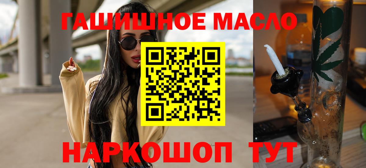 Анжеро-Судженск  закладки  Вход с VPN  ТГК Wax 